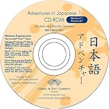 Adventures in Japanese 1 Multimedia Cd-rom