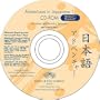 Adventures in Japanese 1: Multimedia CD-ROM