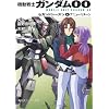 Mobile Suit Gundam 00 Second Season Vol. 4 (Japanese Import)