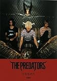 バンドスコア THE PREDATORS/牙をみせろ (BAND SCORE)-