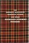 The Kennedys-MacDiarmids, McDermids-Munros, and other Glengarry-Stormont pioneers