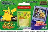 劇場版ポケットモンスター「ピカチュウたんけんたい」アドバンスカード単体版