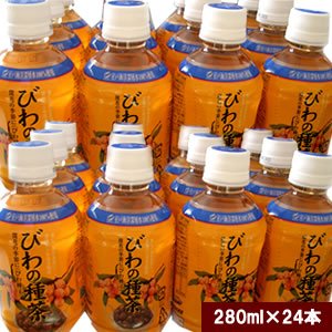 びわの種茶　【室戸海洋深層水使用】　280ｍｌ×24本