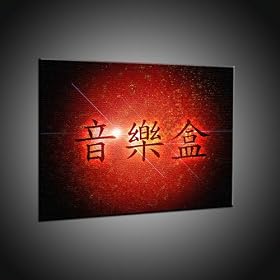 Music Box caract�re d`impression sur toile chinoise in 80x110 cm