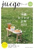 juego(�t�[�R�J)Vol.6