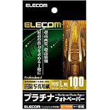 ELECOM デジ得用紙/プラチナフォトペーパー/特厚/L判/100枚 EJK-QTL100