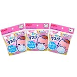 【Amazon.co.jp限定】ピジョン はじめてのマスク 3コセット