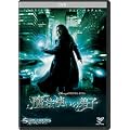 ���@�g���̒�q [DVD]