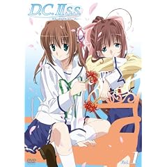 D.C.IIS.S.～ダ・カーポIIセカンドシーズン～ Vol.1(通常版)