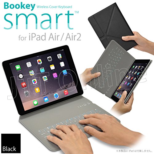 iPad Air シリーズ 用 カバー＆キーボード Bookey smart (ブラック) 保護カバーとキーボードが今ひとつに！！ iPad Air/iPad Air2 対応【JTTオンラインオリジナル商品】