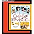 Chinese Puzzle [Blu-ray] [2013] [US Import]