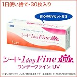 �������� �V�[�h �����f�[�t�@�C�� UV 1day 30�� BC8.7 PWR -3.75