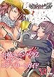 お姉チャンバラZ ～カグラ～ コンプリートガイド