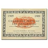French Wine Label Kitchen Towel - Chambolle Musigny - 1989