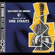 Sultans Of Swing (Limited Edition)