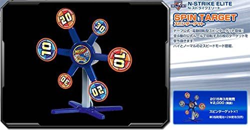 Takara Tomy Marketing Nafuerito spin target