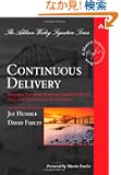 Continuous Delivery: Reliable Software Releases through Build, Test, and Deployment Automation (Addison-Wesley Signature S...