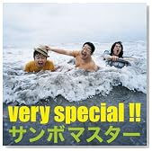 very special!!�̃C���[�W���g�傷��