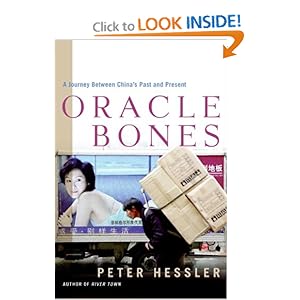 Oracle Bones - Peter Hessler 