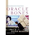 Oracle Bones: A Journey Between China's Past and Present by Peter Hessler