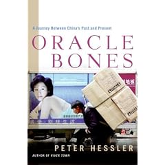 Oracle Bones: A Journey Between China's Past and Present