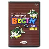 【DVD】OSP/並木敏成監修バスフィッシング入門　BEGIN　Vol.1　基礎編 バス