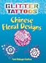 Glitter Tattoos Chinese Floral Designs (Dover Tattoos)