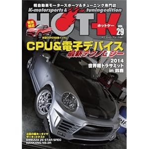 HOT-K VOL.29 (���G�X���f�B�A���b�N441)