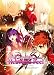 Fate/stay night (Realta Nua) -Heaven's Feel- [ダウンロード]