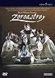 �����[:�̌��u�]���A�X�g���v�h���b�g�j���O�z�����{�쌀��2006�N [DVD]
