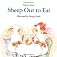 Sheep Out to Eat (Sandpiper Paperbacks)