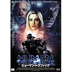 �q���[�}���E�g���t�B�b�N [DVD]