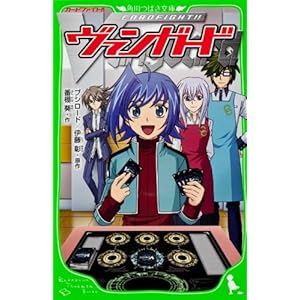 �J�[�h�t�@�C�g! ! ���@���K�[�h (�p��΂�����)