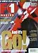 F1 Racing Magazine - Single Issue - March, 1999