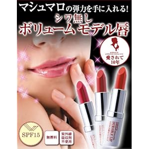 【クリックで詳細表示】メイクさんの落ちにくいリップ