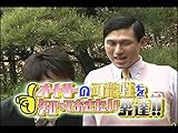 #65『オードリーの可能性を知っておきたい男たち！！』