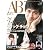 A-Bloom(エー・ブルーム)2012年FLIX3月号増刊
