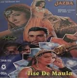 JAZBA & JISE DE MAULA [Audio CD] VARIOUS