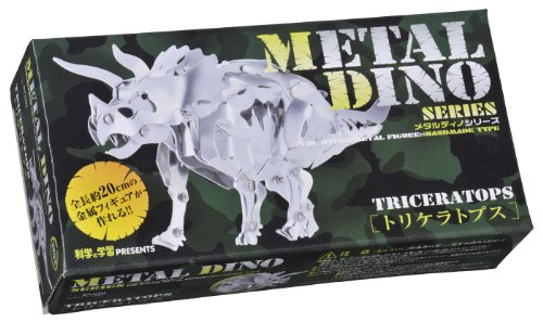 メタルディノ トリケラトプス