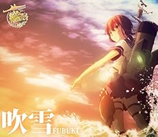 TVアニメ『艦隊これくしょん -艦これ-』エンディングテーマ「吹雪」