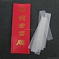 Ming Gui Professional Dizi Membrane Dimo, Quality