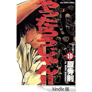 ������낤�����I�I�i�P�O�j �r�b�O�R�~�b�N�X