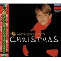 きよしこの夜‾アンソニーのクリスマス