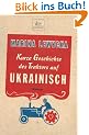Kurze Geschichte des Traktors auf Ukrainisch: Roman