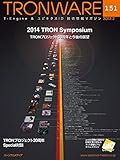 TRONWARE VOL.151