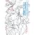 ���z�����`�e�B�A�N���C�X �����C���X�g&�ݒ莑���W (KONAMI OFFICIAL BOOKS)