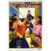 Harakiri - 映画ポスター - 11 x 17