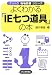 �褯�狼���IE����ƻ��פ��� (�ʥåȥ�����������꡼��)
