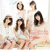 シングルV「Kiss me 愛してる」 [DVD]
