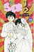 Book Japanese Shonen Sunday Comics Ranma 1/2 #38 in Japanese